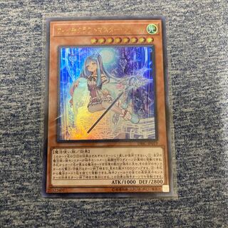 ウィッチクラフトマスター・ヴェール ウルトラレア JP019