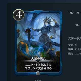 大釜の魔女 レベル: 64