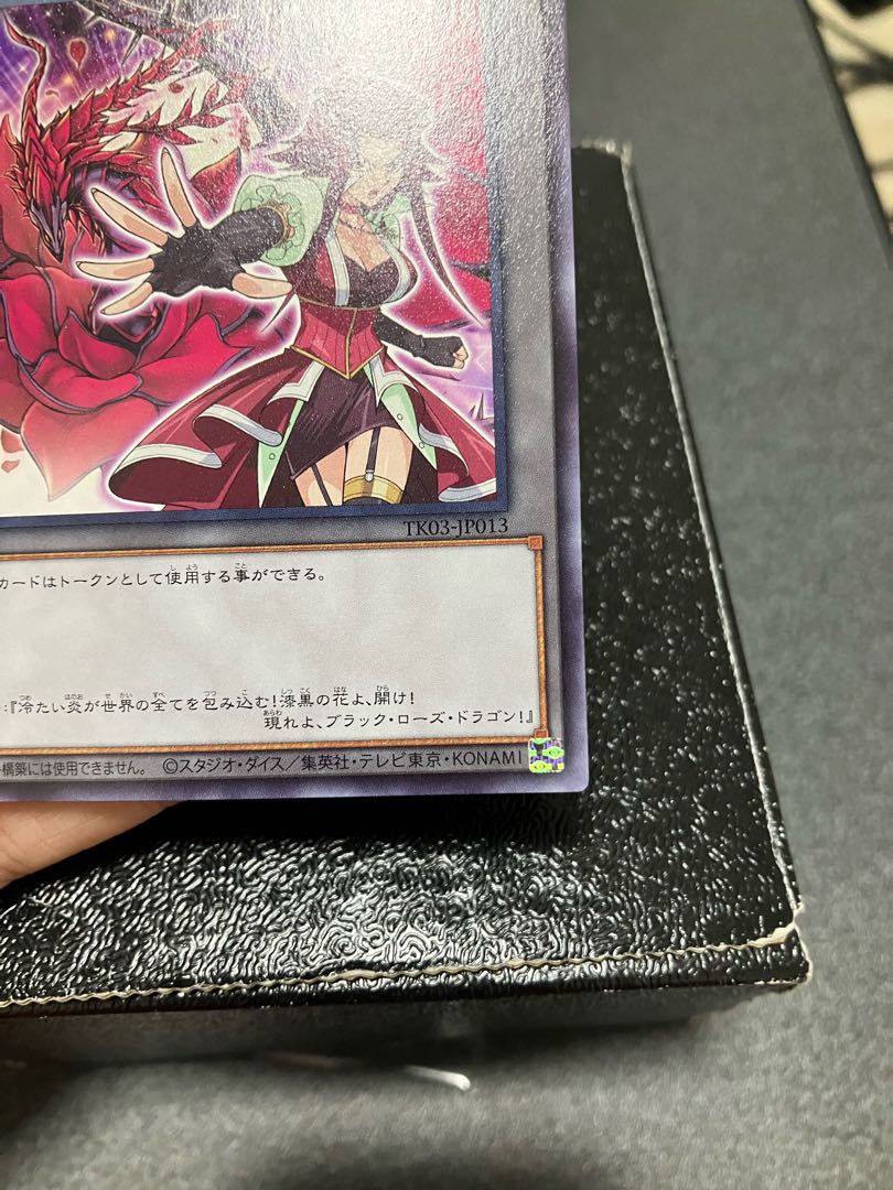 Beautiful Aki Black Rose Token