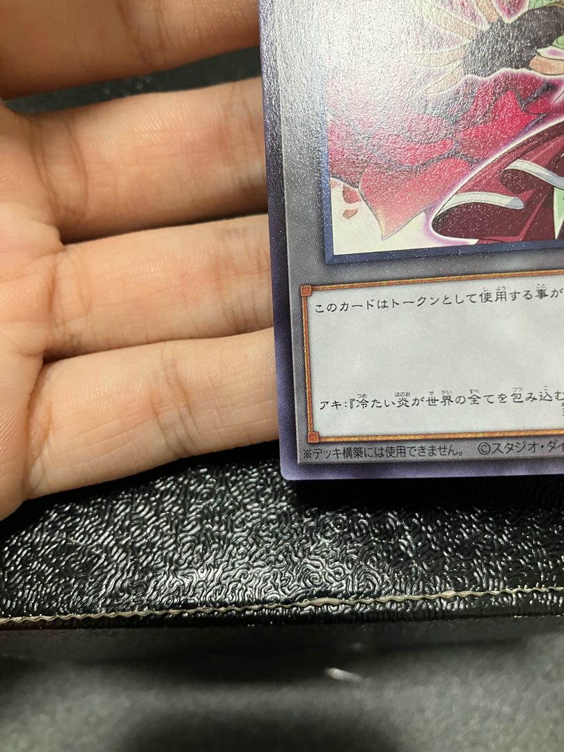 Beautiful Aki Black Rose Token