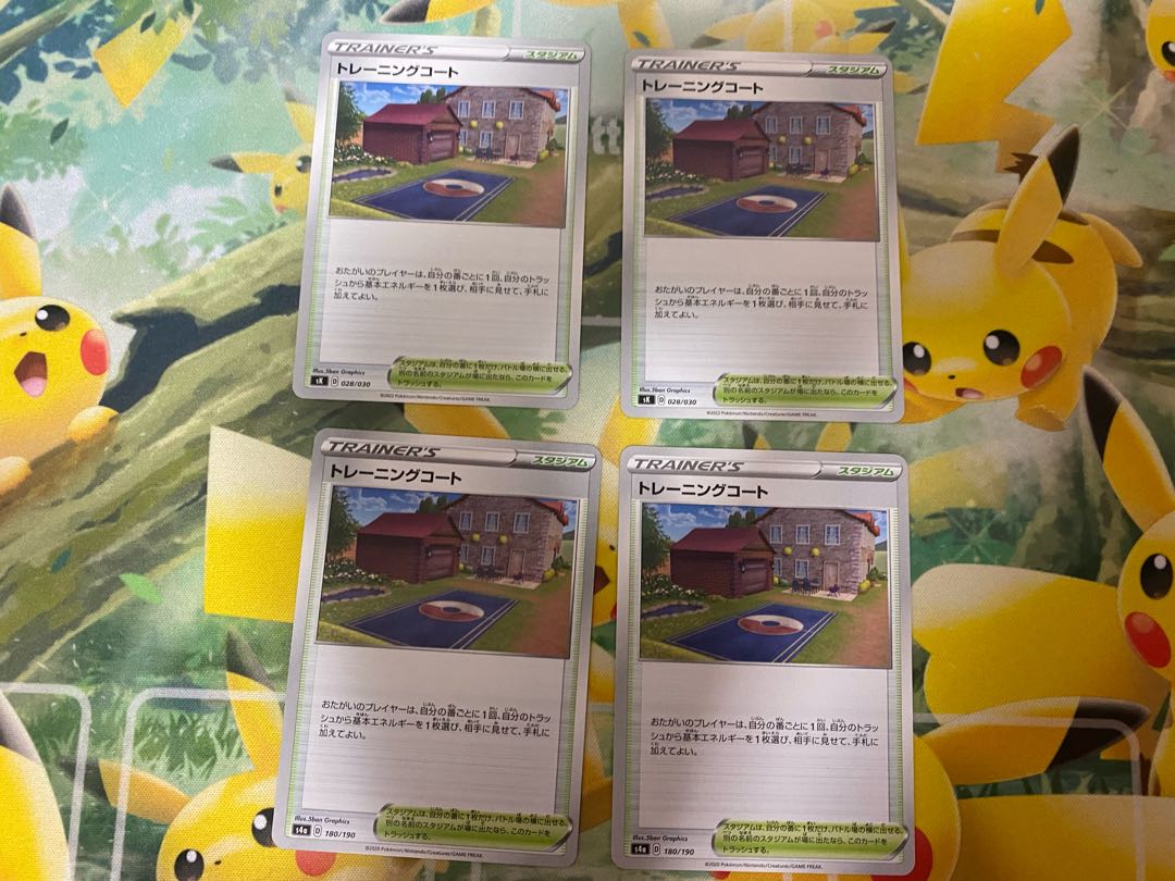 4 Pokemon Cards Training Court