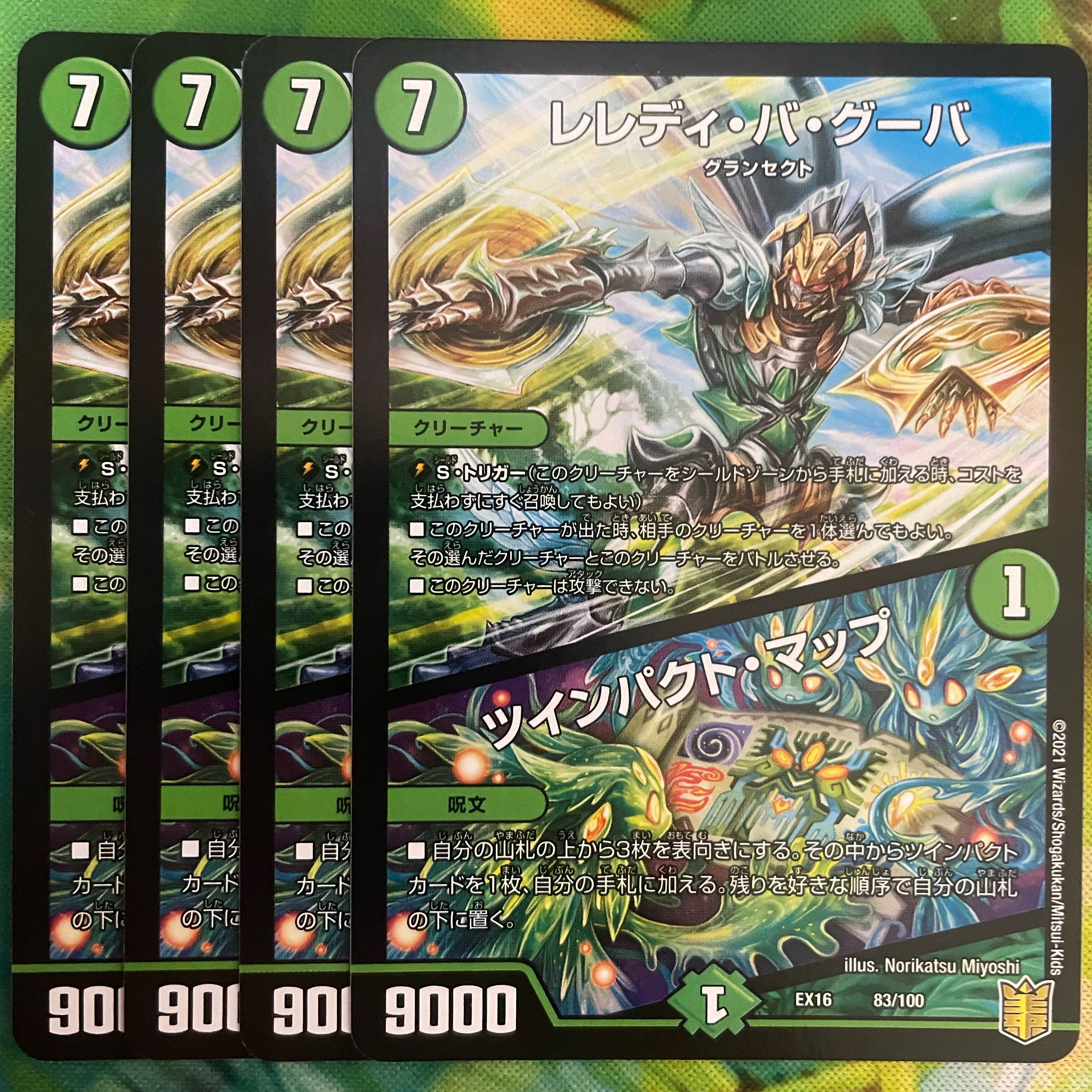 L'elédi ba goûba｜Twin Pact Map