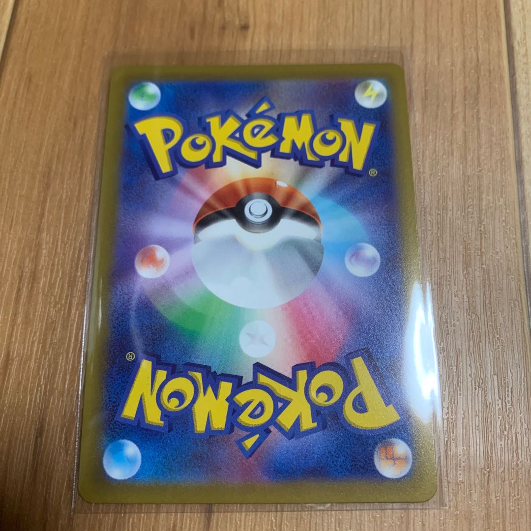 Glittering Eevee K 055/071