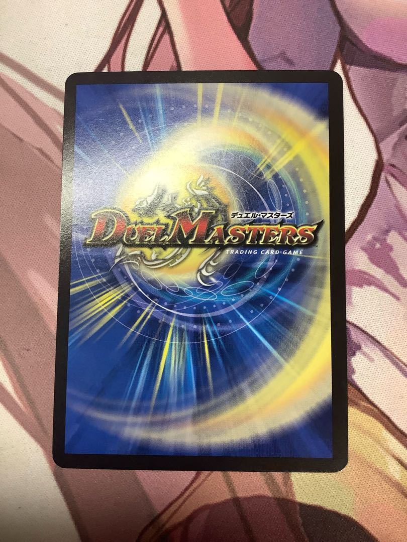 Joe Star of Hope R 22/110 1 piece