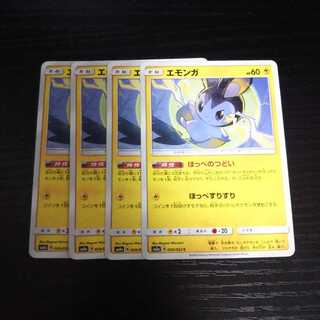 a25 エモンガ SM8a ほっぺのつどい 4枚 ポケモン