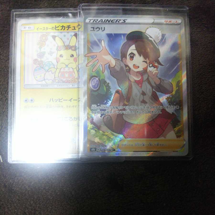 Pokemon cards for sale in bulk