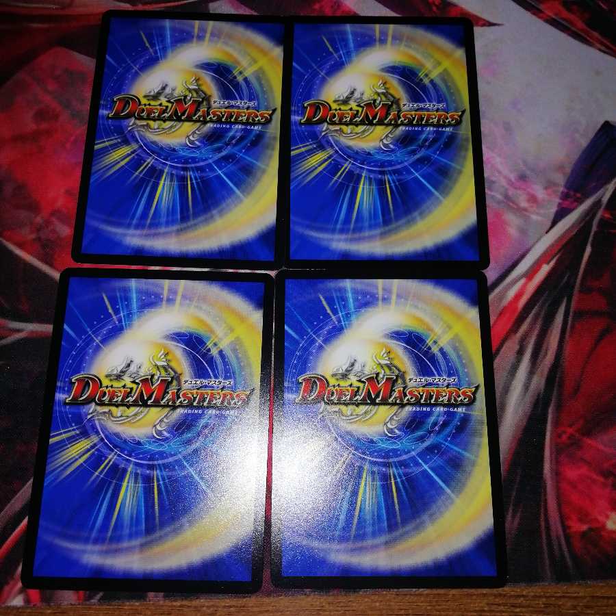 Aurora of Reversal 4-card set