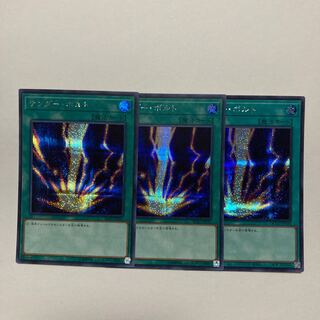 サンダー・ボルト シークレットレア QCCU-JP194