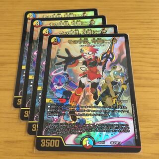 The child is dainty SE4/SE10 4 sheets