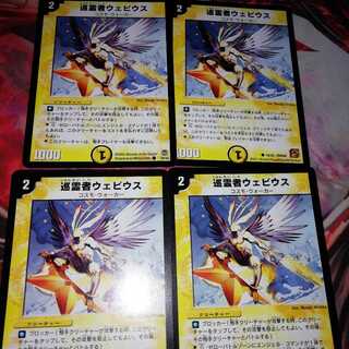 ウェビウス エメスレムルミナリエ セット