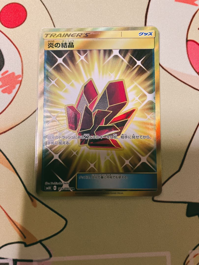 ポケポケ~オリパ専門店~様