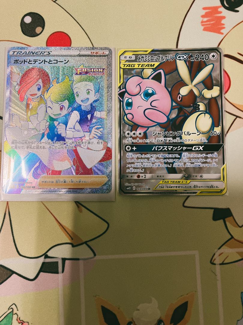 ポケポケ~オリパ専門店~様