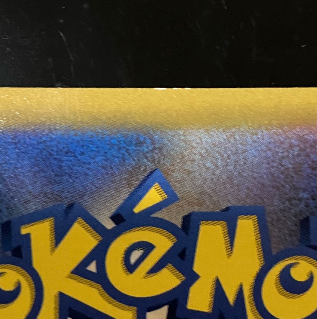 ポケポケ~オリパ専門店~様