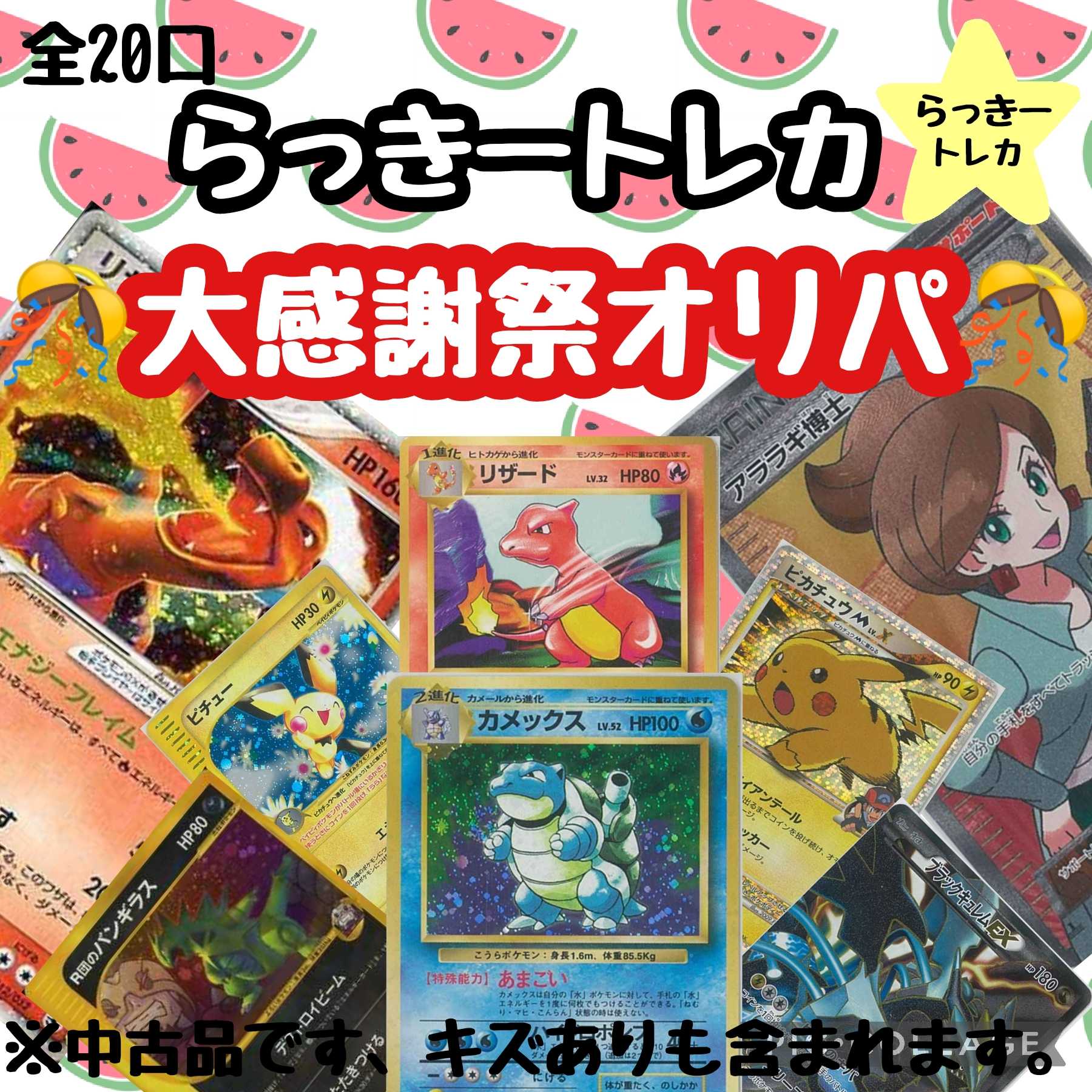 ライトグレ ピカチュー様専用ページですの通販 by ふとんのシング 高品質特価品 アララギ 様 専用ページです。 おもちゃ/人形