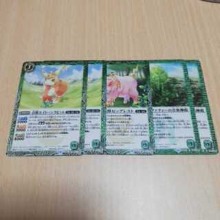 バトスピ　とーや様専用　遊精セット 1枚