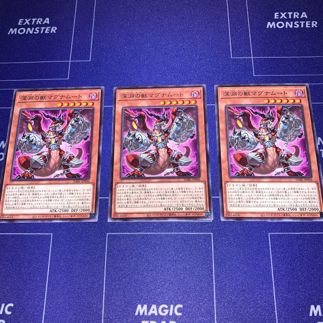 Beast of the Abyss Magnumut Rare, set of 3