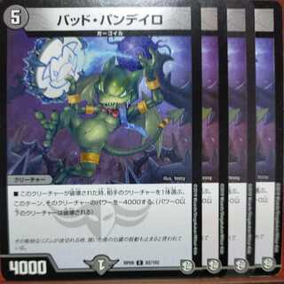 etd4181 set discount Dangerous Pandeiro