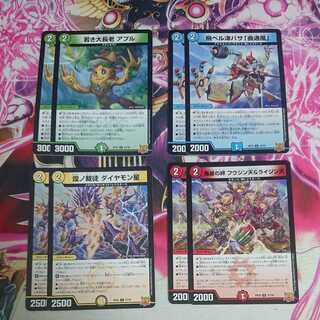 8枚セット 「曲通風」 アプル ダイヤモン星 フウジン天&ライジン天