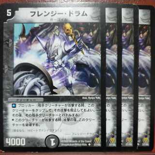 etd4184 set discount frenzy drums