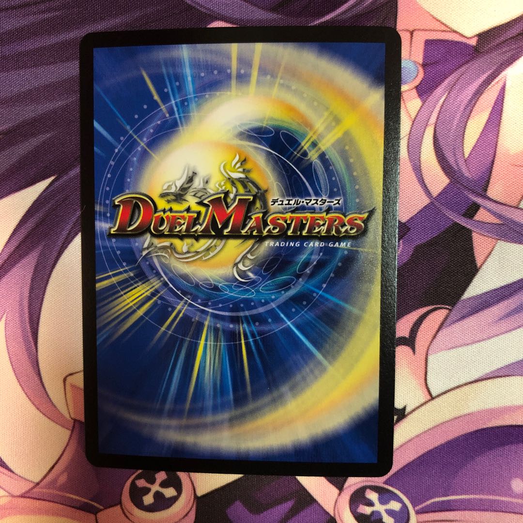 Terra Suzaku <Romanov.Star> SR S5/S8