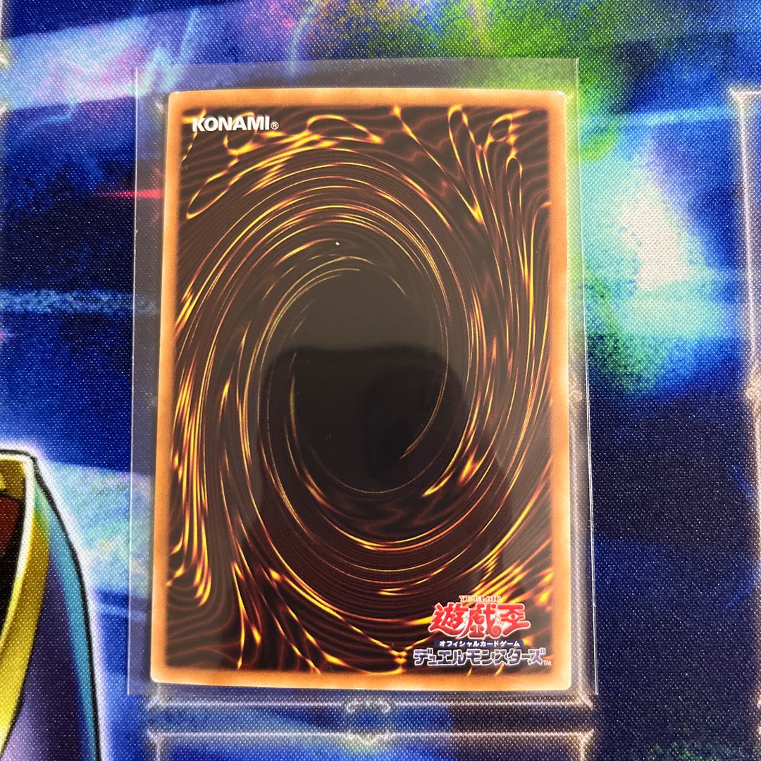 Raigeki holographic rare JP000