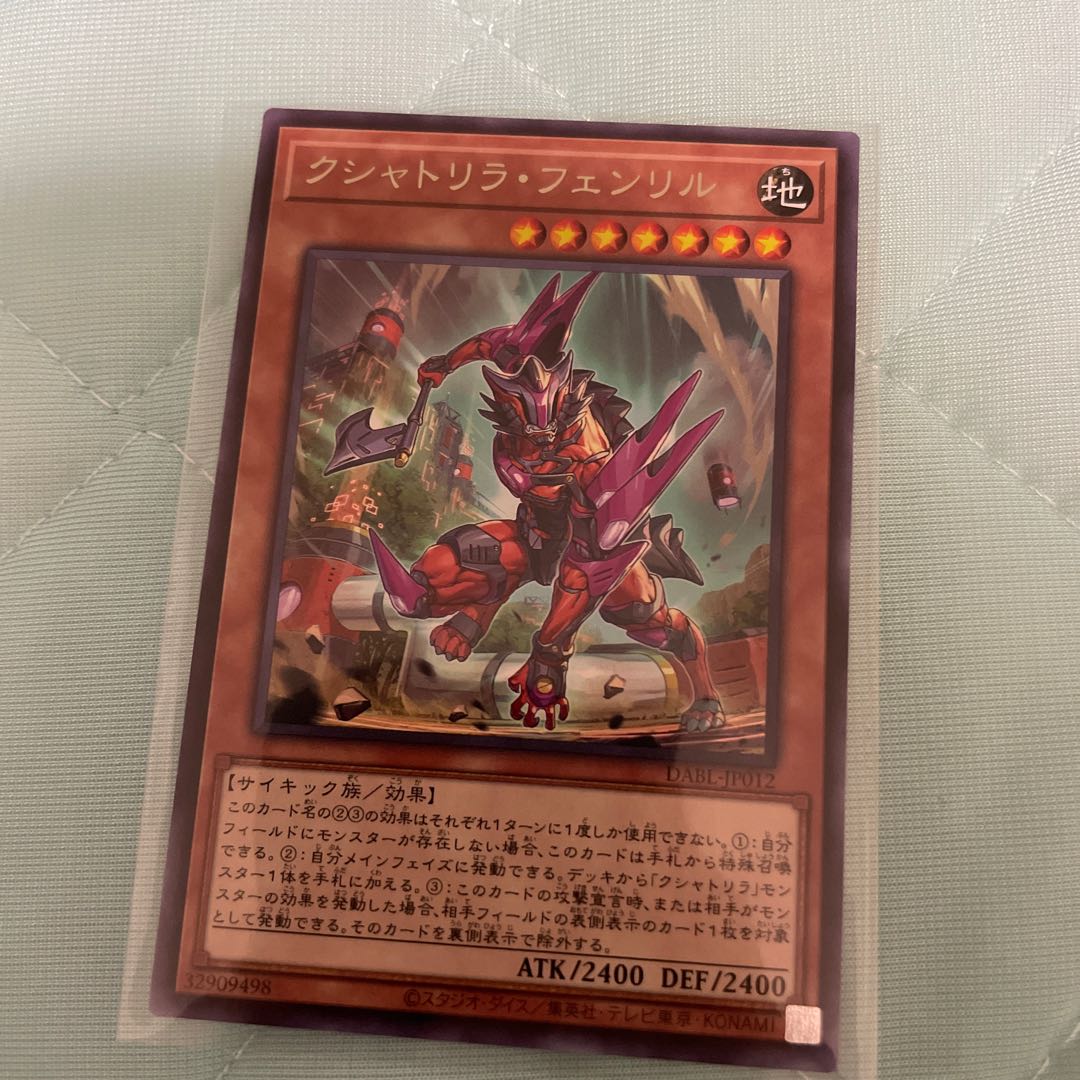 Yu-Gi-Oh DABL Kshatrira Fenrir Rare 1 Darkwing Blast