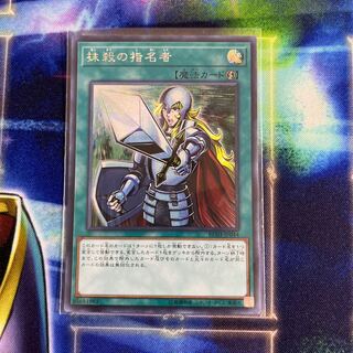 Crossout Designator Secret Rare JP044