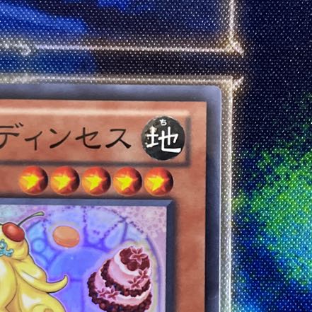 Madolche Puddingcess Super Rare JP026