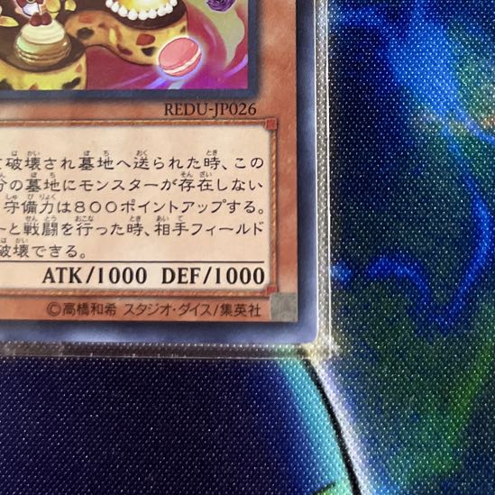 Madolche Puddingcess Super Rare JP026