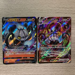 【特価】シャンデラVMAX RRR 015/100 シャンデラV