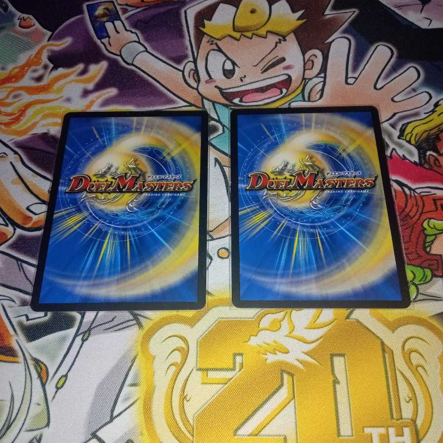 Ancient Paradise Mo Island SE