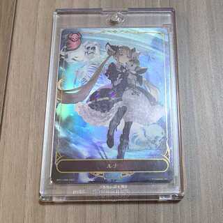 シャドウバースエボルヴ　ルナ　リーダーカード