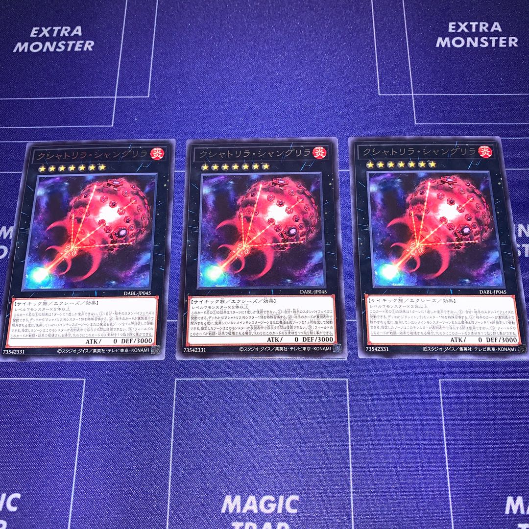 Kshatrira Shangri-La Rare, set of 3