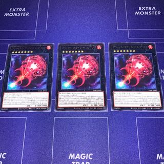 Kshatrira Shangri-La Rare, set of 3