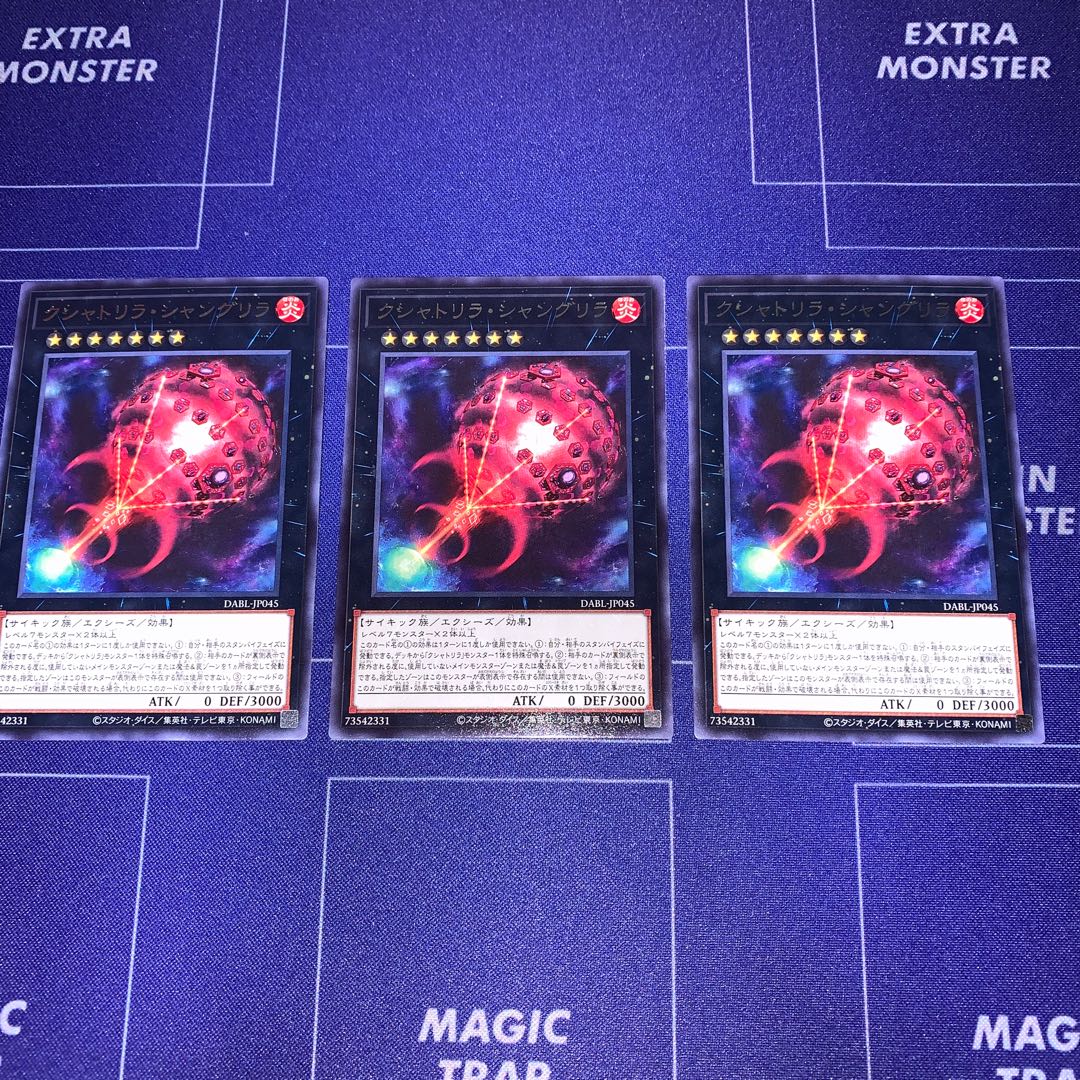 Kshatrira Shangri-La Rare, set of 3