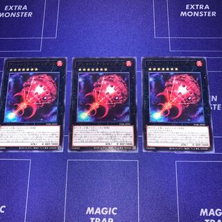 Kshatrira Shangri-La Rare, set of 3