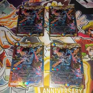 Forbidden Time Mixed King Dokindante XXII KGM