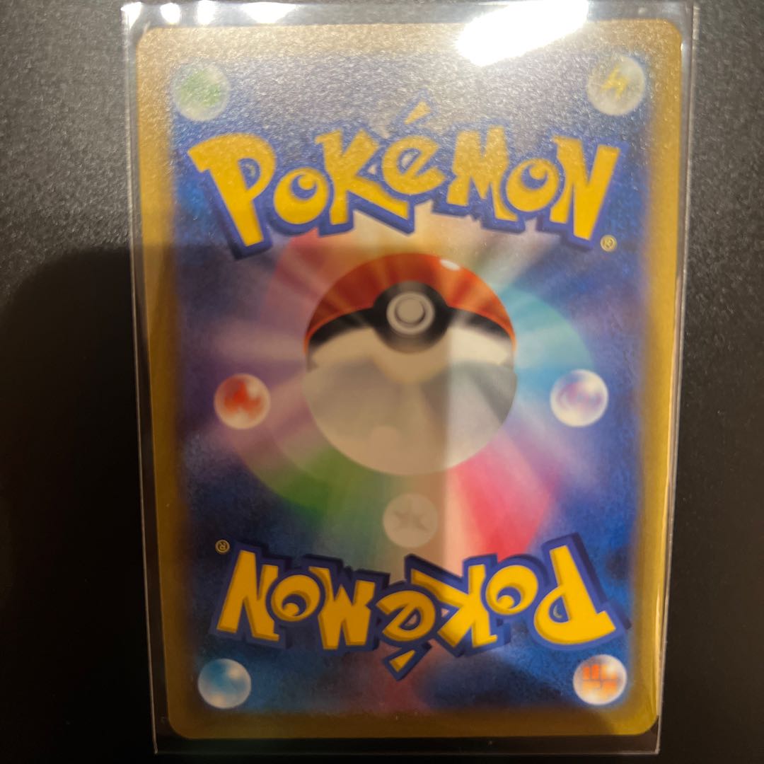 StarmieV Shipping Included