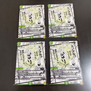 Life Soul Transfer C 99/100