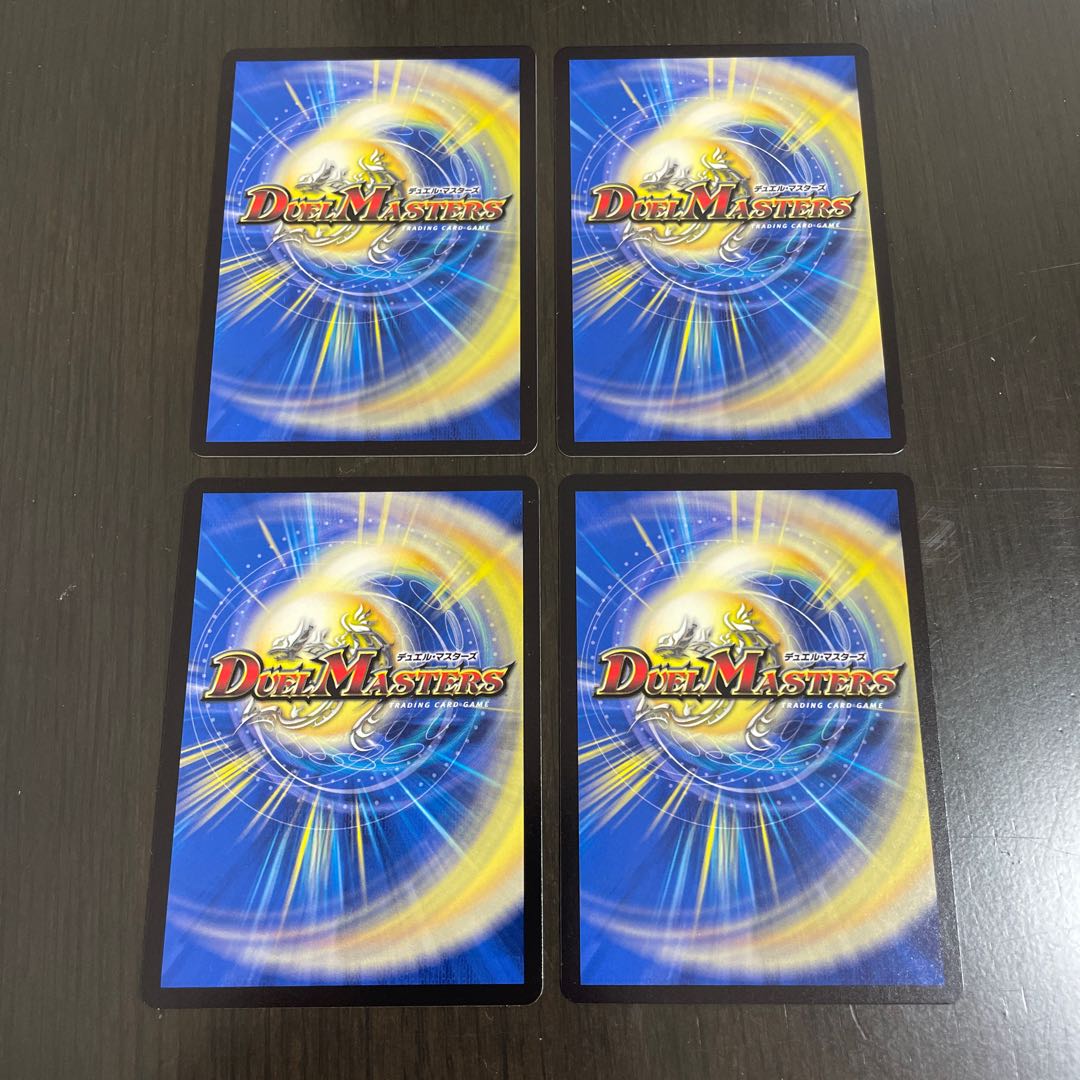 Life Soul Transfer C 99/100