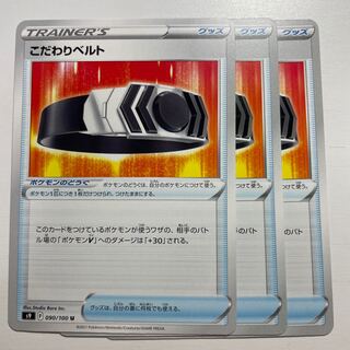 Kikkoman Biancato U 090/100