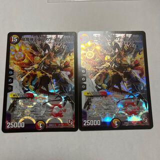 Barcadia, King of the Dragon and Demon Gods, NEX 27/???