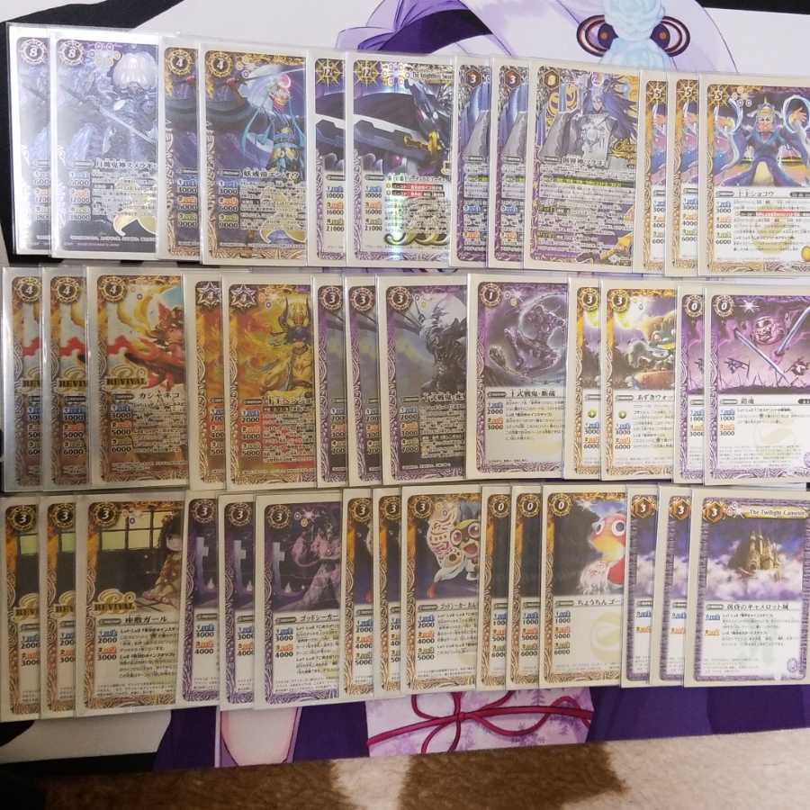 妖怪デッキ 差し替え付 1枚