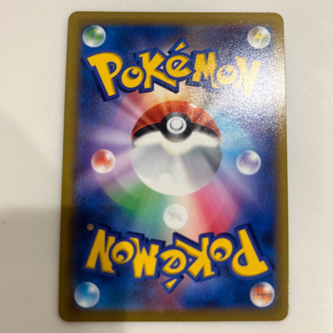 Ayashishi Shipping Included