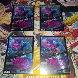 サイバー・K・ウォズレック｜ウォズレックの審問 VR