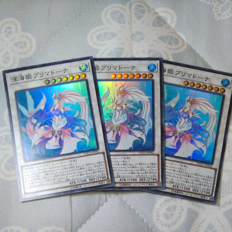 [Deep Sea Prima Donna Super ETCO-JP042