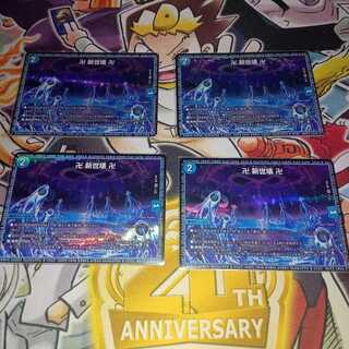 Manji Shinseibutsu Manji VR