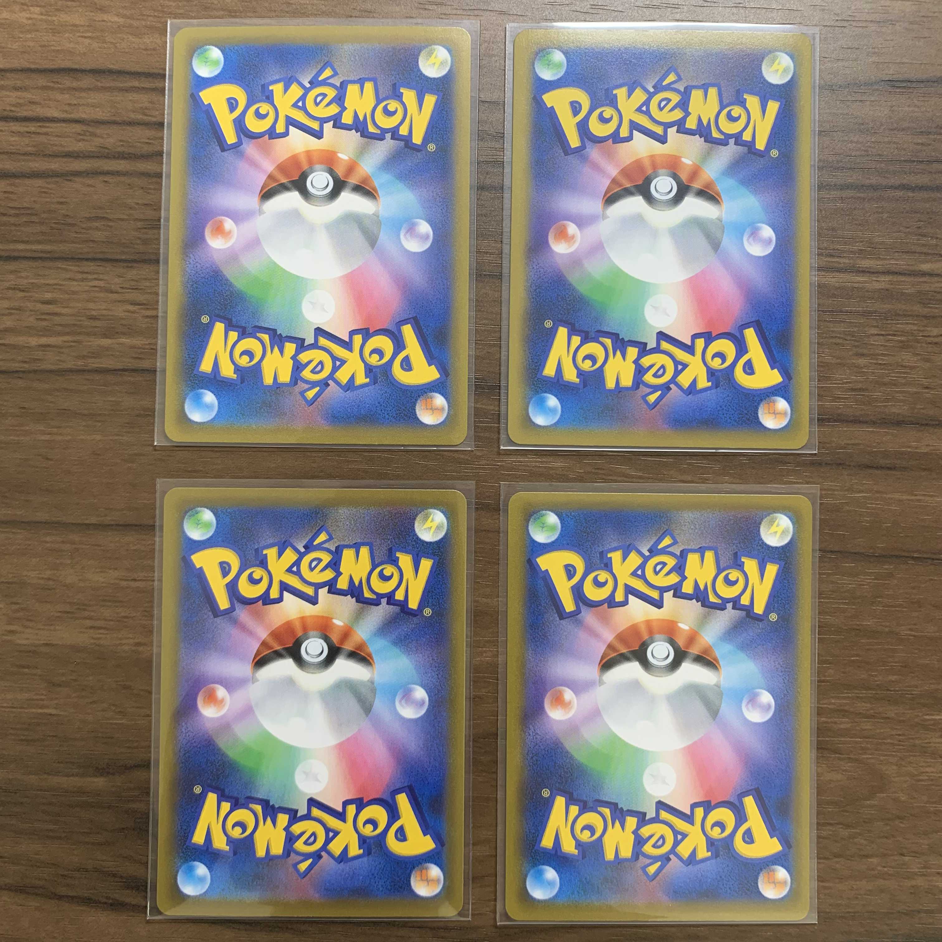 Octillery(R spec) 031/184