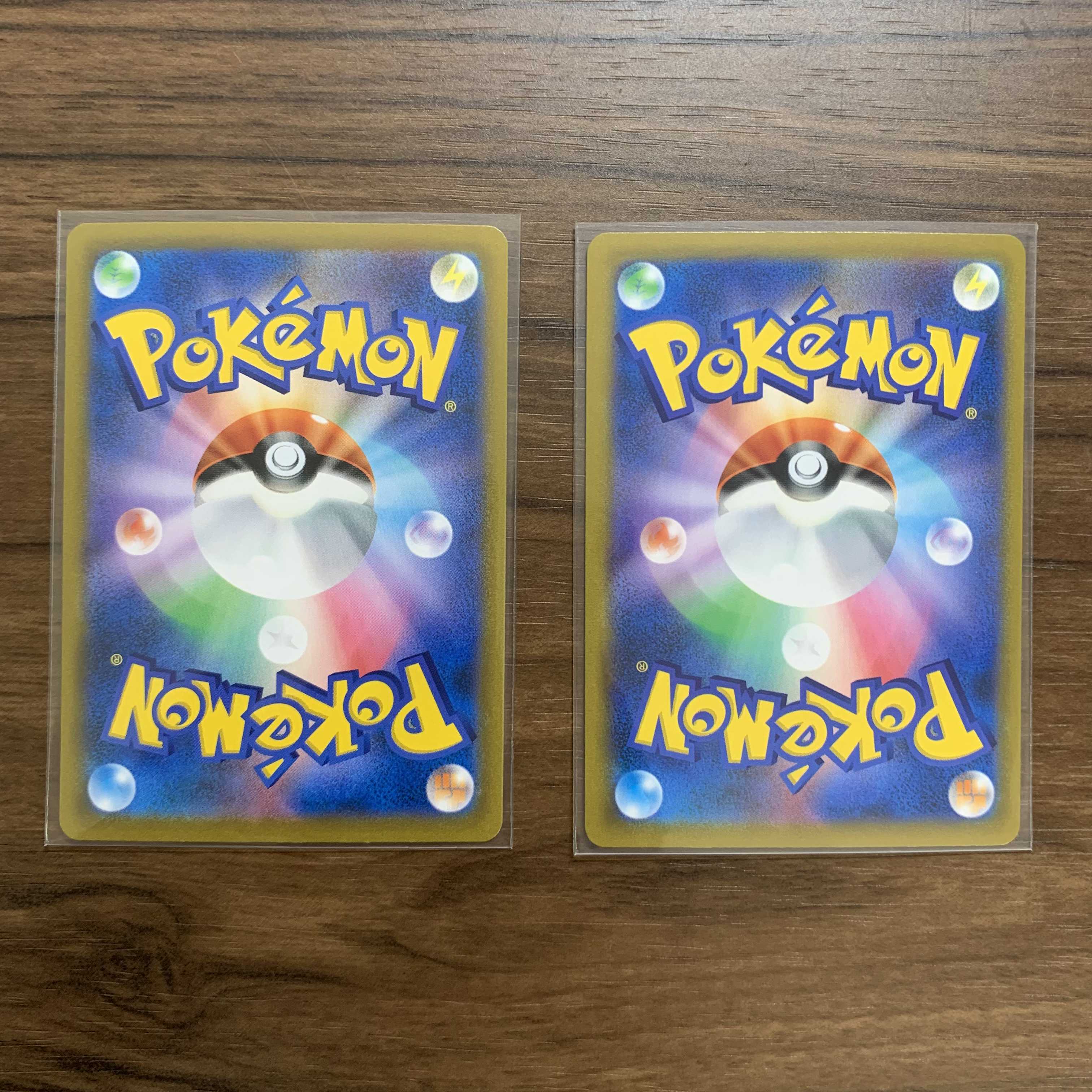 Octillery(R spec) 031/184