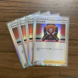 ボスの指令[フラダリ](R仕様) 158/184